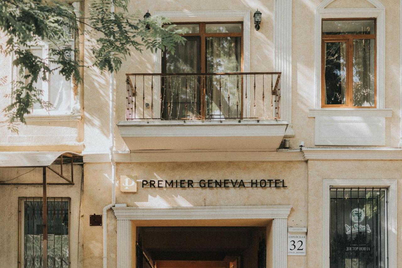 Отель Premier Geneva Одесса